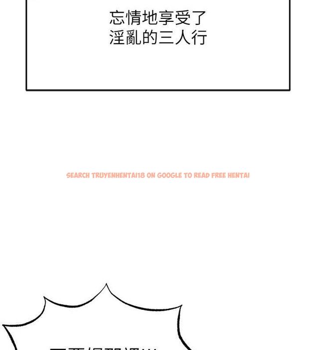 查看漫画足球型男脫單指南 - 第16話-3P狂亂性愛趴 - www.tymanga.com中的3416951图片