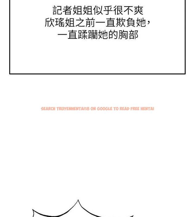 查看漫画足球型男脫單指南 - 第16話-3P狂亂性愛趴 - www.tymanga.com中的3416954图片