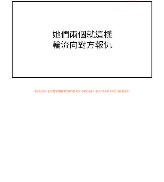 查看漫画足球型男脫單指南 - 第16話-3P狂亂性愛趴 - www.tymanga.com中的3416957图片