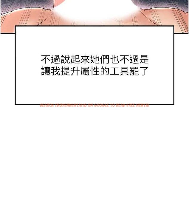 查看漫画足球型男脫單指南 - 第16話-3P狂亂性愛趴 - www.tymanga.com中的3416960图片