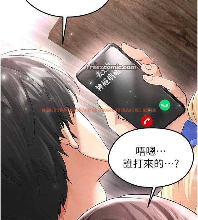 查看漫画足球型男脫單指南 - 第16話-3P狂亂性愛趴 - www.tymanga.com中的3416967图片