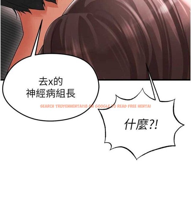 查看漫画足球型男脫單指南 - 第16話-3P狂亂性愛趴 - www.tymanga.com中的3416968图片