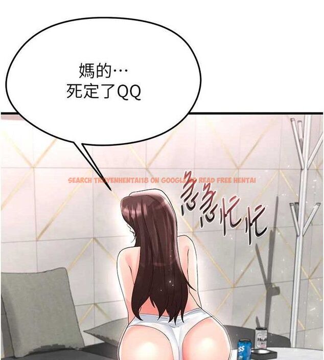 查看漫画足球型男脫單指南 - 第16話-3P狂亂性愛趴 - www.tymanga.com中的3416969图片
