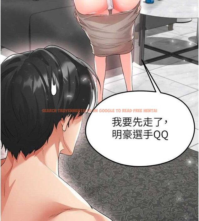 查看漫画足球型男脫單指南 - 第16話-3P狂亂性愛趴 - www.tymanga.com中的3416970图片