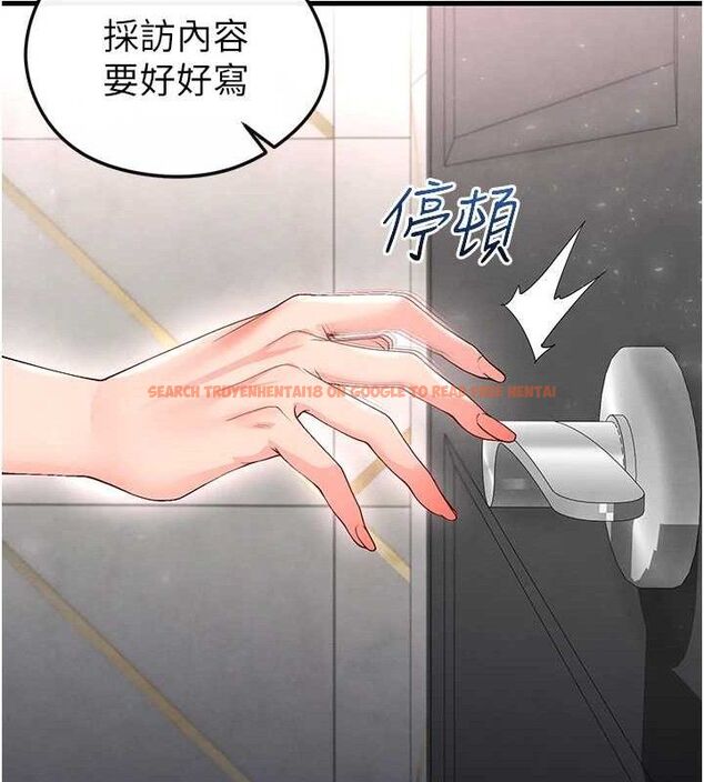 查看漫画足球型男脫單指南 - 第16話-3P狂亂性愛趴 - www.tymanga.com中的3416972图片