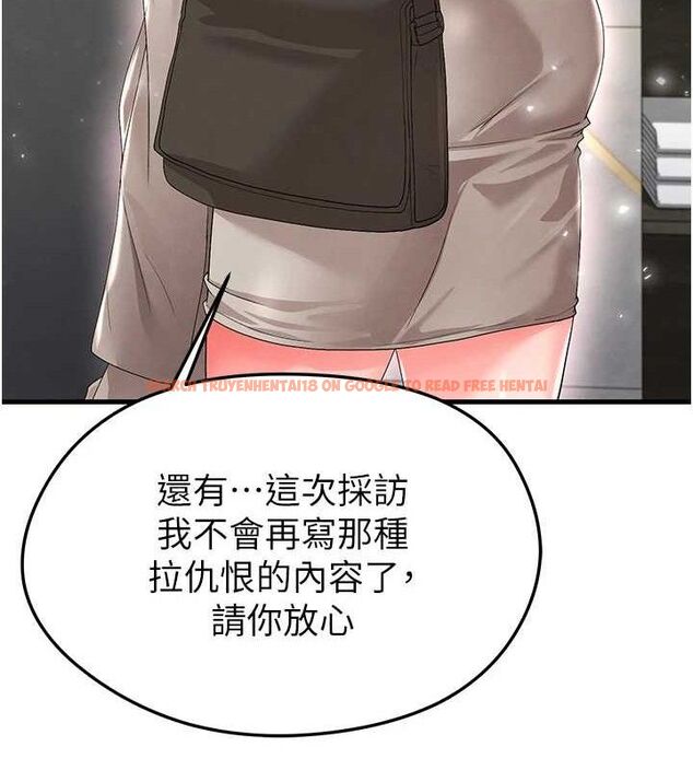 查看漫画足球型男脫單指南 - 第16話-3P狂亂性愛趴 - www.tymanga.com中的3416975图片