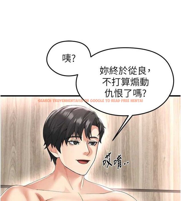 查看漫画足球型男脫單指南 - 第16話-3P狂亂性愛趴 - www.tymanga.com中的3416976图片