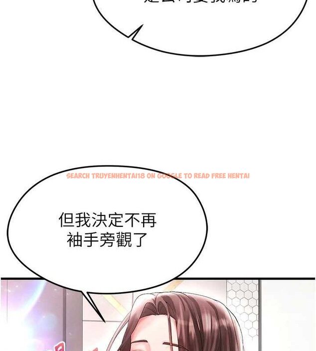 查看漫画足球型男脫單指南 - 第16話-3P狂亂性愛趴 - www.tymanga.com中的3416978图片