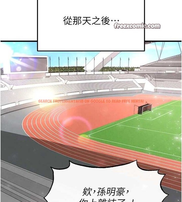 查看漫画足球型男脫單指南 - 第16話-3P狂亂性愛趴 - www.tymanga.com中的3416981图片