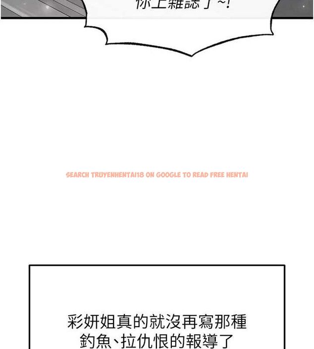 查看漫画足球型男脫單指南 - 第16話-3P狂亂性愛趴 - www.tymanga.com中的3416982图片