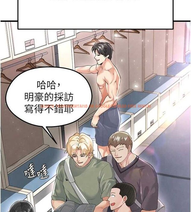 查看漫画足球型男脫單指南 - 第16話-3P狂亂性愛趴 - www.tymanga.com中的3416983图片
