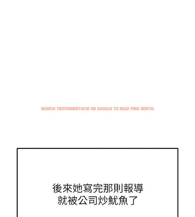 查看漫画足球型男脫單指南 - 第16話-3P狂亂性愛趴 - www.tymanga.com中的3416985图片