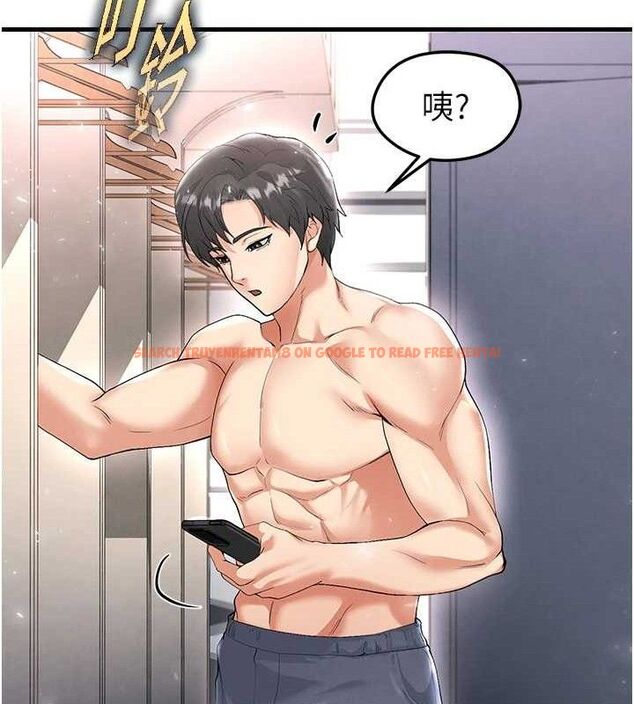 查看漫画足球型男脫單指南 - 第16話-3P狂亂性愛趴 - www.tymanga.com中的3416987图片