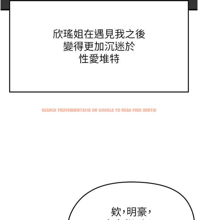 查看漫画足球型男脫單指南 - 第16話-3P狂亂性愛趴 - www.tymanga.com中的3416991图片