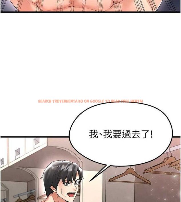 查看漫画足球型男脫單指南 - 第16話-3P狂亂性愛趴 - www.tymanga.com中的3416994图片
