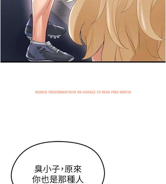 查看漫画足球型男脫單指南 - 第16話-3P狂亂性愛趴 - www.tymanga.com中的3416996图片