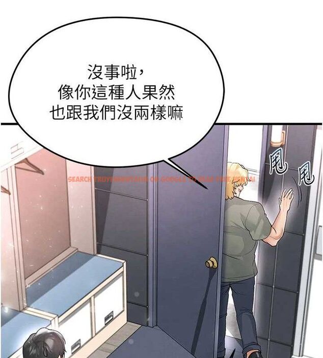 查看漫画足球型男脫單指南 - 第16話-3P狂亂性愛趴 - www.tymanga.com中的3416999图片