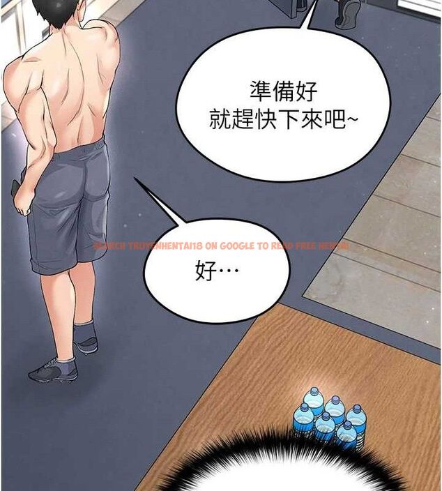 查看漫画足球型男脫單指南 - 第16話-3P狂亂性愛趴 - www.tymanga.com中的3417000图片