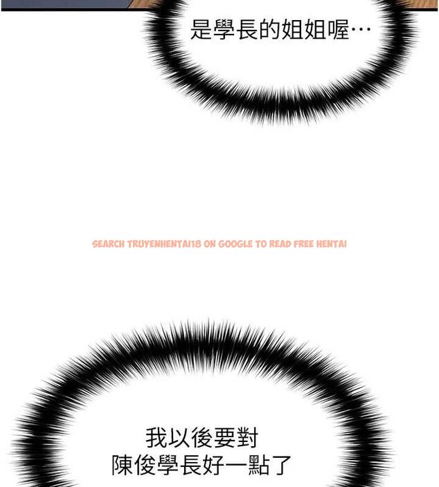 查看漫画足球型男脫單指南 - 第16話-3P狂亂性愛趴 - www.tymanga.com中的3417001图片