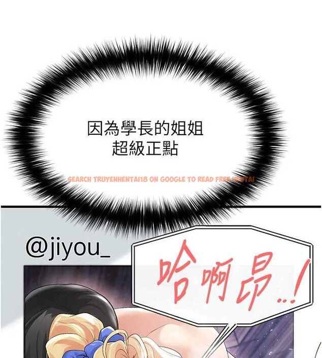 查看漫画足球型男脫單指南 - 第16話-3P狂亂性愛趴 - www.tymanga.com中的3417005图片