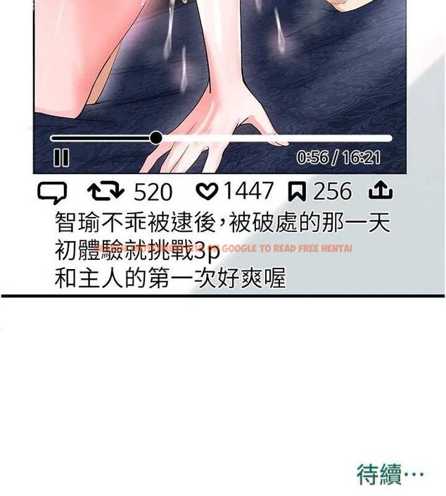 查看漫画足球型男脫單指南 - 第16話-3P狂亂性愛趴 - www.tymanga.com中的3417007图片