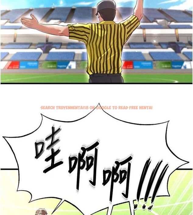查看漫画足球型男脫單指南 - 第17話-今天晚餐就是妳了! - sayhentaiz.net中的3437745图片