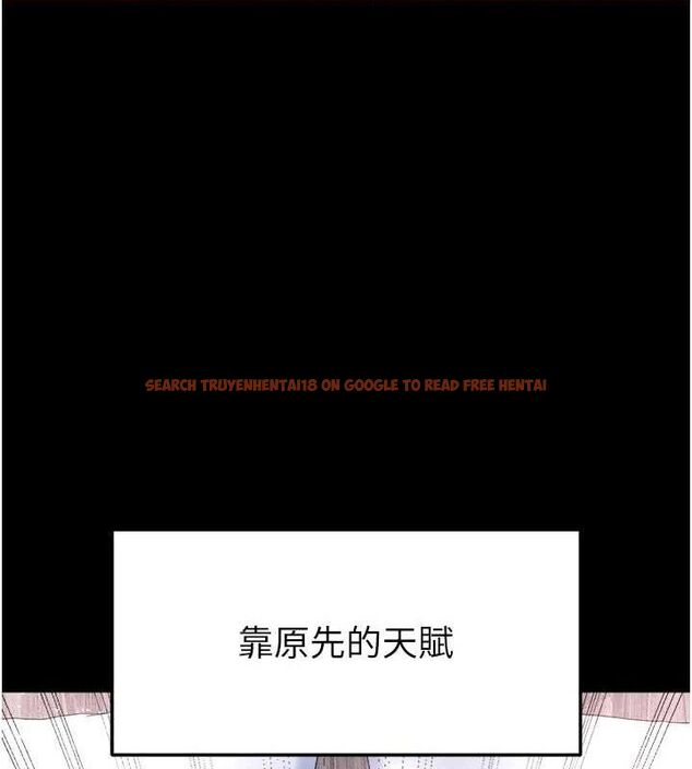 查看漫画足球型男脫單指南 - 第17話-今天晚餐就是妳了! - sayhentaiz.net中的3437756图片