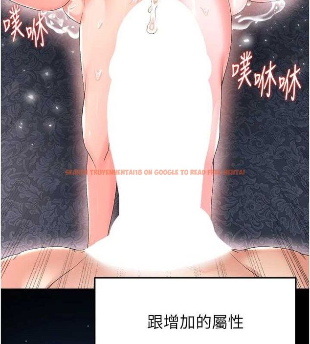 查看漫画足球型男脫單指南 - 第17話-今天晚餐就是妳了! - sayhentaiz.net中的3437758图片