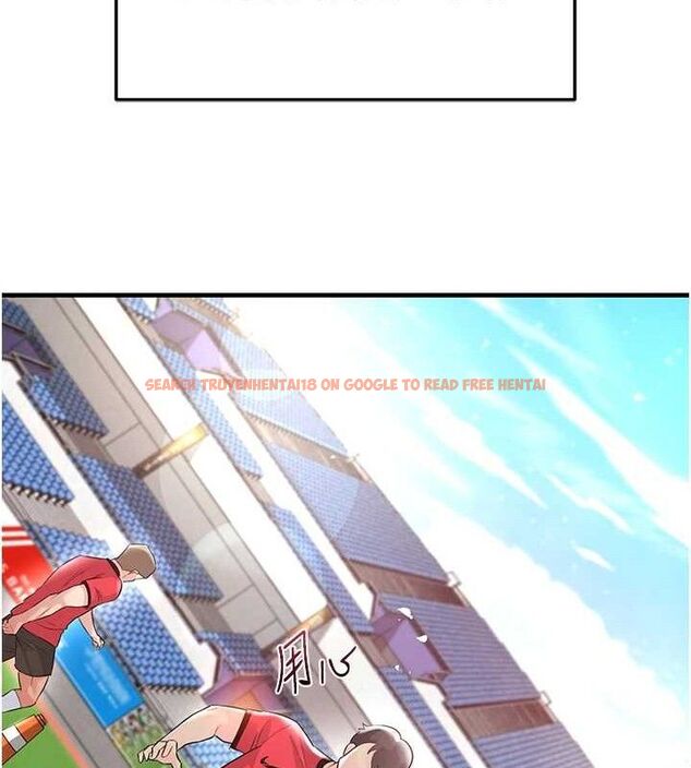 查看漫画足球型男脫單指南 - 第17話-今天晚餐就是妳了! - sayhentaiz.net中的3437768图片