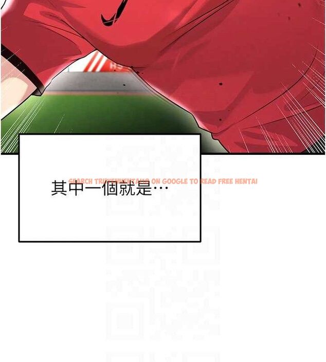 查看漫画足球型男脫單指南 - 第17話-今天晚餐就是妳了! - sayhentaiz.net中的3437774图片