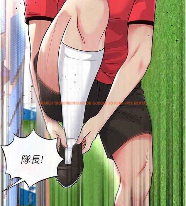 查看漫画足球型男脫單指南 - 第17話-今天晚餐就是妳了! - sayhentaiz.net中的3437776图片