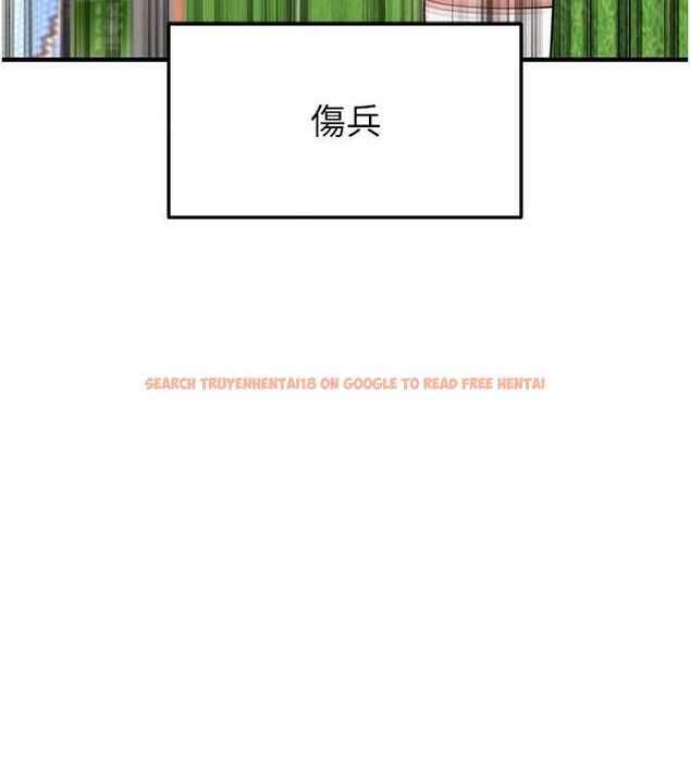 查看漫画足球型男脫單指南 - 第17話-今天晚餐就是妳了! - sayhentaiz.net中的3437777图片