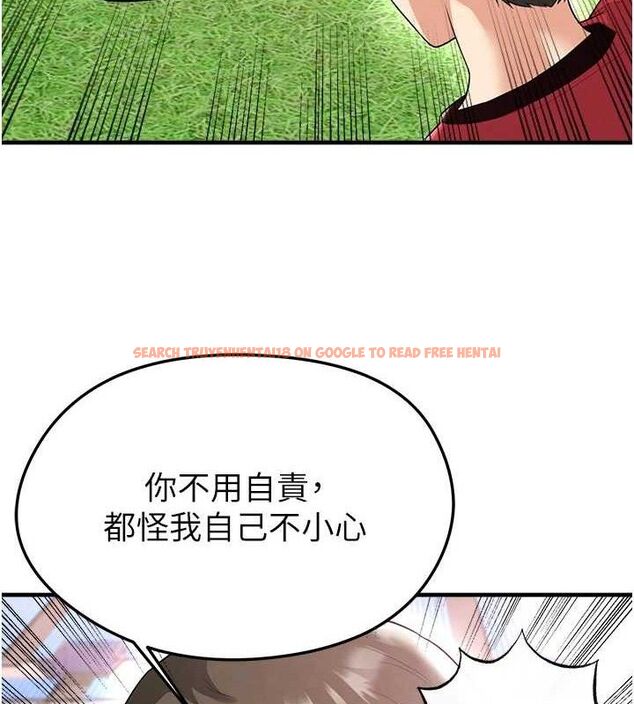 查看漫画足球型男脫單指南 - 第17話-今天晚餐就是妳了! - sayhentaiz.net中的3437786图片