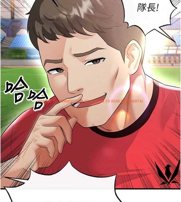 查看漫画足球型男脫單指南 - 第17話-今天晚餐就是妳了! - sayhentaiz.net中的3437787图片
