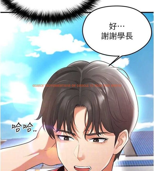 查看漫画足球型男脫單指南 - 第17話-今天晚餐就是妳了! - sayhentaiz.net中的3437789图片