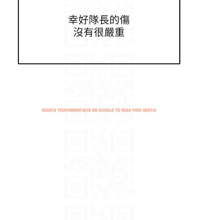 查看漫画足球型男脫單指南 - 第17話-今天晚餐就是妳了! - sayhentaiz.net中的3437791图片