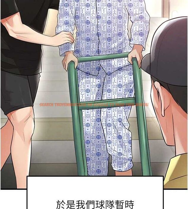 查看漫画足球型男脫單指南 - 第17話-今天晚餐就是妳了! - sayhentaiz.net中的3437793图片