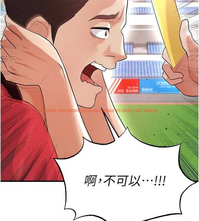查看漫画足球型男脫單指南 - 第17話-今天晚餐就是妳了! - sayhentaiz.net中的3437801图片