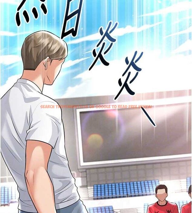 查看漫画足球型男脫單指南 - 第17話-今天晚餐就是妳了! - sayhentaiz.net中的3437803图片