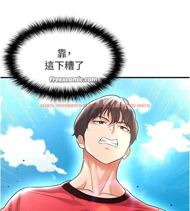 查看漫画足球型男脫單指南 - 第17話-今天晚餐就是妳了! - sayhentaiz.net中的3437813图片