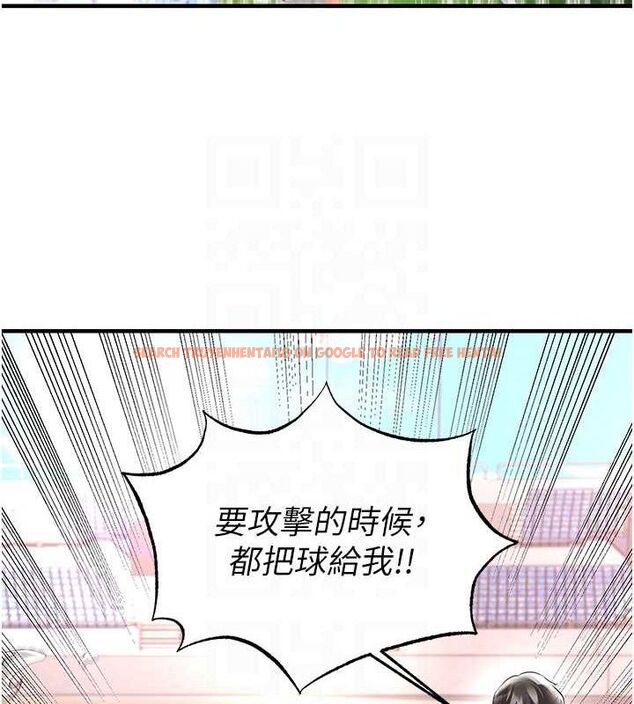 查看漫画足球型男脫單指南 - 第17話-今天晚餐就是妳了! - sayhentaiz.net中的3437821图片