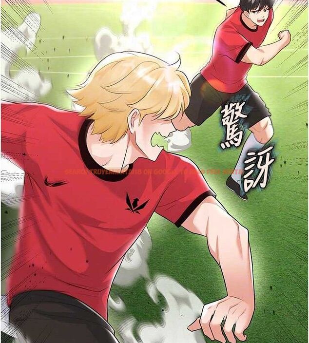 查看漫画足球型男脫單指南 - 第17話-今天晚餐就是妳了! - sayhentaiz.net中的3437822图片