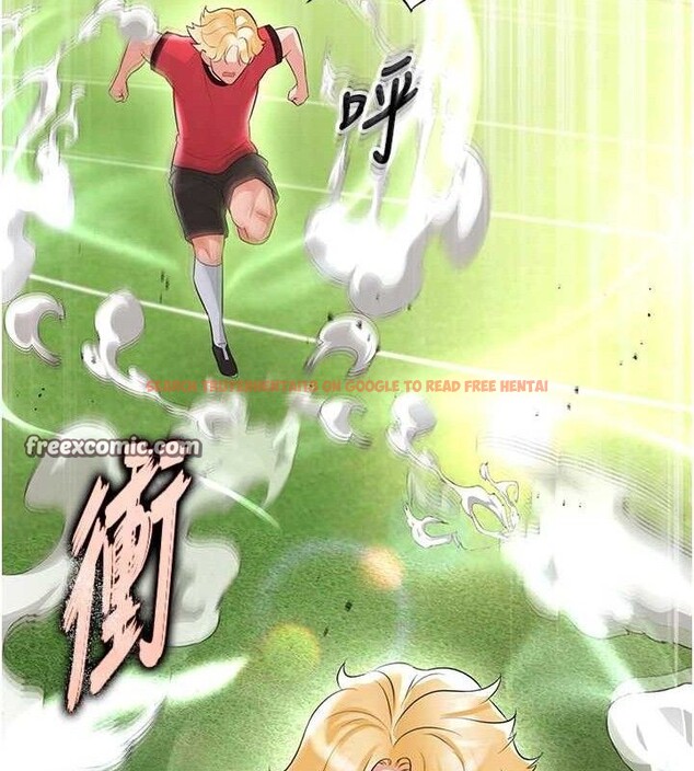 查看漫画足球型男脫單指南 - 第17話-今天晚餐就是妳了! - sayhentaiz.net中的3437827图片
