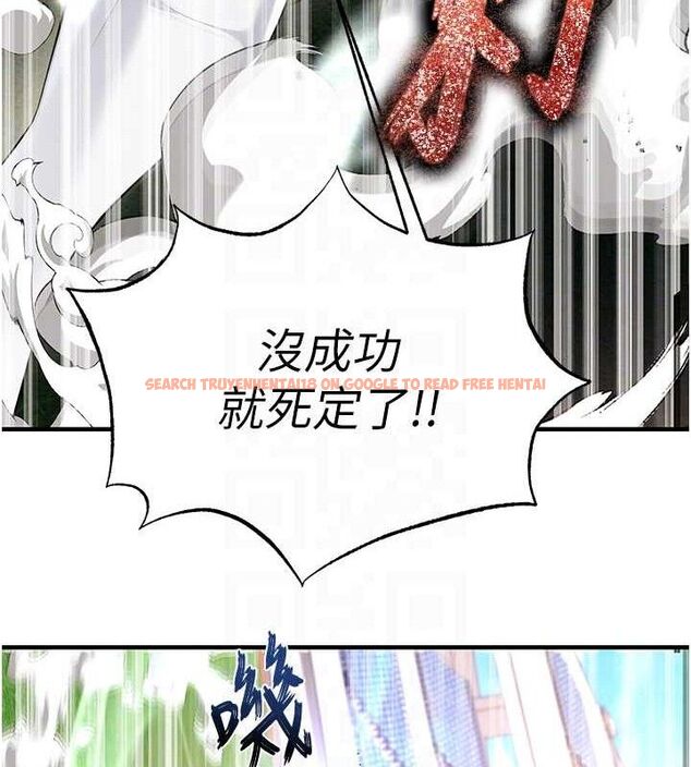 查看漫画足球型男脫單指南 - 第17話-今天晚餐就是妳了! - sayhentaiz.net中的3437829图片