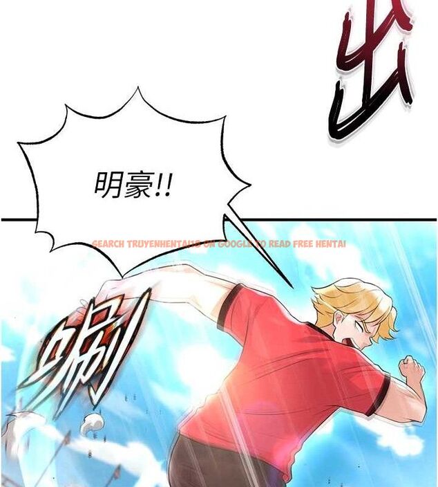 查看漫画足球型男脫單指南 - 第17話-今天晚餐就是妳了! - sayhentaiz.net中的3437832图片