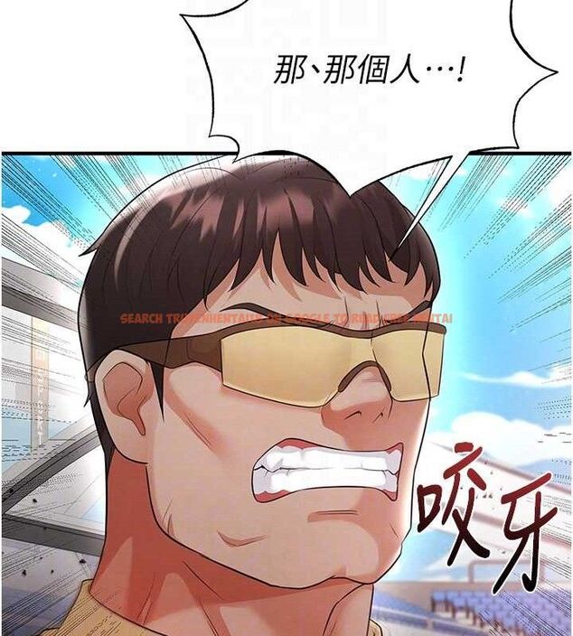 查看漫画足球型男脫單指南 - 第17話-今天晚餐就是妳了! - sayhentaiz.net中的3437837图片