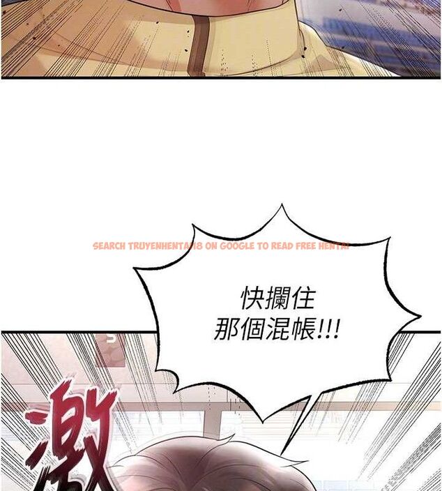 查看漫画足球型男脫單指南 - 第17話-今天晚餐就是妳了! - sayhentaiz.net中的3437838图片