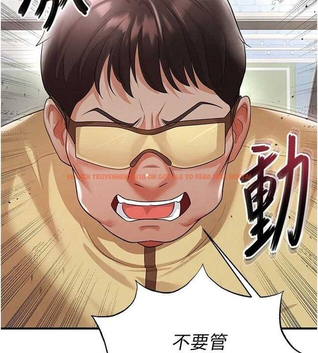 查看漫画足球型男脫單指南 - 第17話-今天晚餐就是妳了! - sayhentaiz.net中的3437839图片