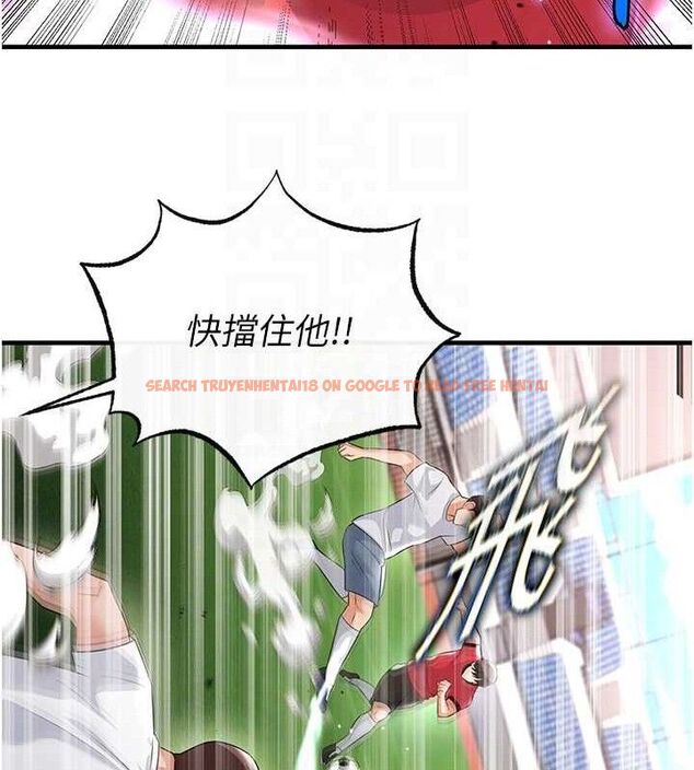 查看漫画足球型男脫單指南 - 第17話-今天晚餐就是妳了! - sayhentaiz.net中的3437844图片