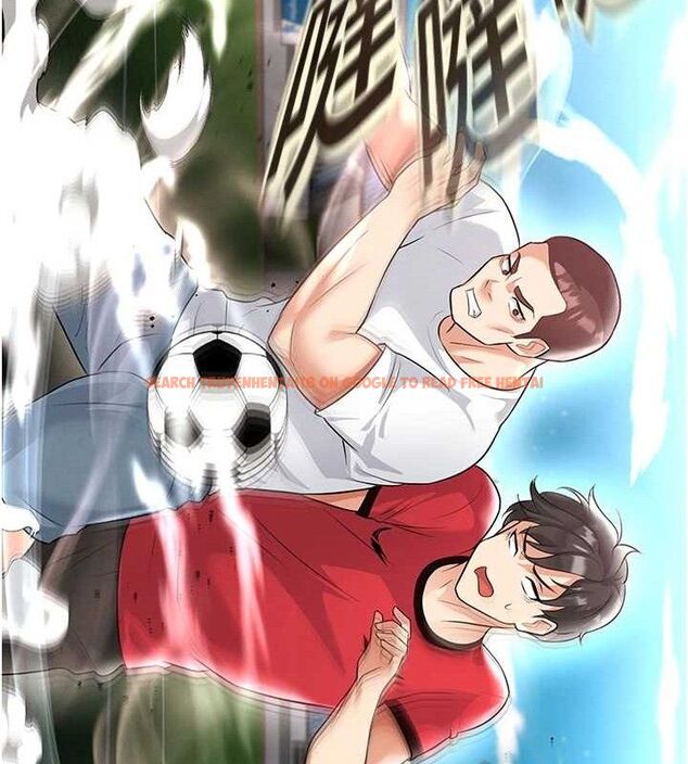 查看漫画足球型男脫單指南 - 第17話-今天晚餐就是妳了! - sayhentaiz.net中的3437848图片